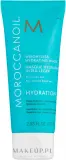 Маска для волос Moroccanoil Weightless увлажняющая, для тонких, максимальное увлажнение без утяжеления, с аргановым маслом и ши — фото 1