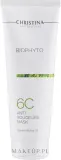 Маска для уменьшения покраснений сосудистой кожи Christina Bio Phyto Anti Rougeurs Mask, 75 мл — фото 8