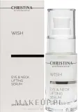 Сыворотка для лица Christina Wish Eye and Neck Lifting Serum Step 7 лифтинг для глаз и шеи 30 мл — фото 2