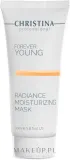 Увлажняющая маска для сияния кожи Christina Forever Young Radiance Moisturizing Mask, 50 мл — фото 1