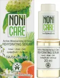 Сыворотка для лица Nonicare Intensive Rehydrating Serum интенсивно увлажняющая 20 мл — фото 2