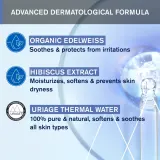 Гипоаллергенный шампунь для детей Uriage 1st Shampoo Extra-Gentle без мыла 200 мл — фото 6