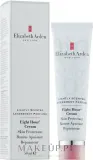 Крем для тела Elizabeth Arden Eight Hour Skin Protectant защитный без запаха 50 мл — фото 2