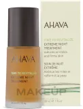 Крем для лица Ahava Time to Revitalize Extreme ночной интенсивный 30 мл — фото 2