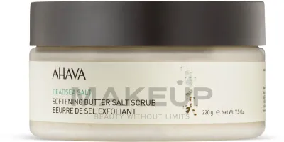 Ahava Softening Butter Salt Scrub скраб-масло для тела солевой смягчающий 220 г, пилинг для тела с минералами Мёртвого моря и маслом ши