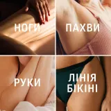 Veet Professional Easy-Gel восковые полоски для депиляции для сухой кожи 12 шт, полоски с воском для тела, зона бикини, ноги и руки — фото 3