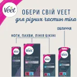 Veet Professional Easy-Gel восковые полоски для депиляции для сухой кожи 12 шт, полоски с воском для тела, зона бикини, ноги и руки — фото 6