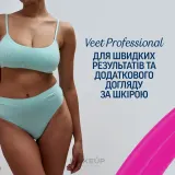 Veet Professional Easy-Gel восковые полоски для депиляции для сухой кожи 12 шт, полоски с воском для тела, зона бикини, ноги и руки — фото 7