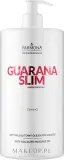 Антицеллюлитное массажное масло Farmona Professional Guarana Slim с водорослями 950 мл — фото 1
