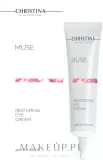 Крем для кожи вокруг глаз Christina Muse Restoring восстанавливающий, с соевым и рисовым протеином, 30 мл — фото 2