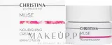 Крем для лица Christina Muse Nourishing питательный для нормальной и сухой кожи 50 мл — фото 2