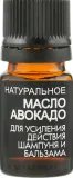 Linia HandMade Pharma Group Laboratories Handmade (shm/750 мл + oil/9x5 мл) - Набор для волос Pharma Group Laboratories Handmade шампунь-база и 9 добавок 750 мл + 9x5 мл — фото 6