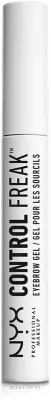 Гель для бровей NYX Professional Makeup Control Freak Eyebrow Gel прозрачный, фиксирующий, 9 г