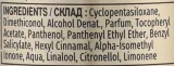 Восстанавливающее масло для повреждённых волос Pantene Pro-V Intensive Repair — фото 2