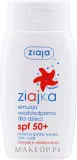 Ziaja Ziajka эмульсия солнцезащитная детская водостойкая SPF 50+ 125 мл, для тела, от солнца — фото 1