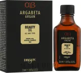 Аргановое масло для блеска волос Dikson ArgaBeta Beauty Oil — фото 1