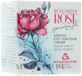 Крем для кожи вокруг глаз Bulgarian Rose Signature Spa Gentle с экстрактом икры и коэнзимом Q10, 15 мл — фото 2