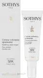 Sothys крем для лица успокаивающий бархатистый для чувствительной кожи с маслом ши и сквалан 150 мл — фото 2