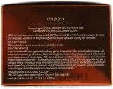 Mizon Snail Repair Eye Cream крем для кожи вокруг глаз с муцином улитки 25 мл, ниацинамид, пептиды, гиалуроновая кислота, корейский уход — фото 3