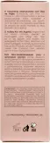 Аргановое масло для секущихся кончиков волос Inebrya Ice Cream Argan Oil — фото 8