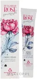 Крем для рук Bulgarian Rose Caviar Complex с экстрактом чёрной икры и розовой водой 50 мл — фото 1
