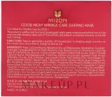 Mizon Good Night Wrinkle Care маска для лица ночная ретиноловая против морщин, несмываемая ночная питательная маска с коллагеном, 75 мл — фото 3