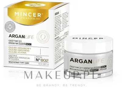 Крем для лица Mincer Pharma ArganLife питательный день и ночь 50 мл