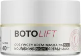 Питательный ночной крем-маска Mincer Pharma BotoLift X ArganLife Nourishing Night Cream-Mask N°703, 50 мл — фото 1