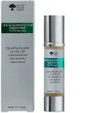 Сыворотка для кожи вокруг глаз Green Pharm Cosmetic против морщин, отёков и тёмных кругов 50 мл — фото 1