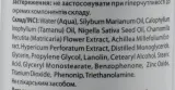 Крем для лица Green Pharm Cosmetic с растительными экстрактами 100 мл — фото 4