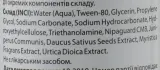 Гель для очищения пор Green Pharm Cosmetic профессиональный, с дозатором — фото 4