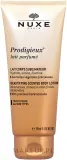 Nuxe Body Beautifying Scented Body Lotion молочко для тела парфюмированное с золотистым сиянием 200 мл — фото 1