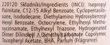 Сухое защитное масло для тела Pharmaceris S SPF 50+ витамин E 200 мл — фото 2