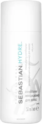 Кондиционер для волос Sebastian Professional Hydre Conditioner увлажняющий, для сухих и повреждённых волос, 50 мл