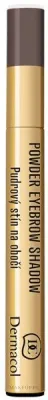 Пудровые тени для бровей в карандаше Dermacol Powder Eyebrow Shadow, матовые, водостойкие, 1 мл