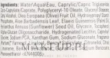 Лосьон для тела с эфирными маслами Aveda Shampure Body Lotion — фото 3
