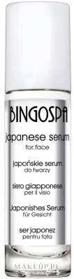 Сыворотка для лица BingoSpa Japanese японская с рисовым маслом 50 г