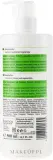 Крем-маска для рук и ногтей Bielenda Professional Luxury Hand and Nail Cream люкс, с шёлком, 500 мл — фото 2