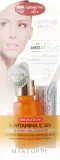 Сыворотка для лица, шеи, декольте и рук Dermo Pharma L-витамин C 15% с витамином С 15 мл — фото 1