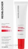 Сыворотка для лица RedBlocker Serum Local Treatment For Broken Capillaries точечная, для куперозной кожи, 30 мл — фото 2