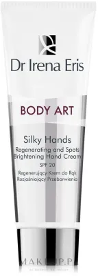 Крем для рук Dr Irena Eris Body Art Silky Hands регенерирующий, осветляющий пигментные пятна, 75 мл