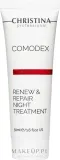 Сыворотка для лица Christina Comodex Renew & Repair ночная для жирной и проблемной кожи с салициловой кислотой 50 мл — фото 1