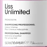 Шампунь для непослушных волос L'Oreal Professionnel Liss Unlimited Prokeratin Shampoo, разглаживающий, с кератином, 300 мл — фото 3