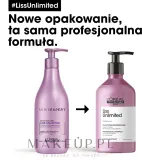 Шампунь для непослушных волос L'Oreal Professionnel Liss Unlimited Prokeratin Shampoo, разглаживающий, с кератином, 300 мл — фото 5