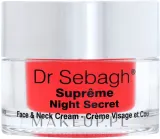 Крем для лица Dr Sebagh Supreme Night Secret ночной для лица и шеи 50 мл — фото 1