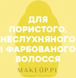 Кондиционер для волос с маслом кукуи OGX Kukui Oil Conditioner, 385 мл — фото 4
