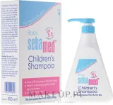 Шампунь для волос детский Sebamed Baby Shampoo, 150 мл / 250 мл — фото 4