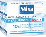 Крем для лица увлажняющий Mixa Hyalurogel с гиалуроновой кислотой для чувствительной кожи 50 мл — фото 6