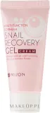 Гель-крем для лица Mizon Snail Recovery с муцином улитки 45 мл — фото 2