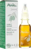 Масло авокадо Melvita Huiles de Beaute Avocado Oil питательное, для области вокруг глаз — фото 1